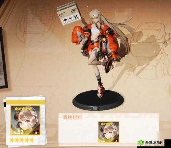 高能手办团手办升星材料及顺序