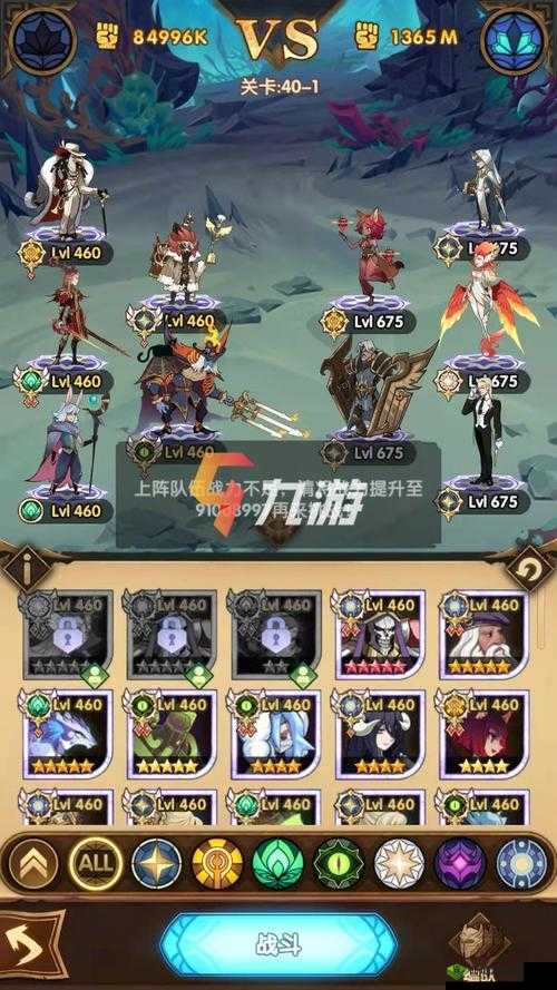 骑士冠剑远征副本阵容优化建议