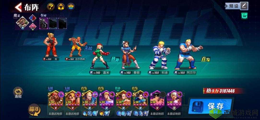 街霸对决前期格斗家阵容搭配技巧