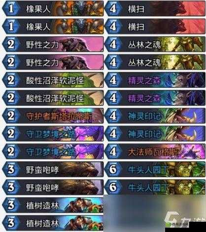 炉石传说：德卡组代码分享