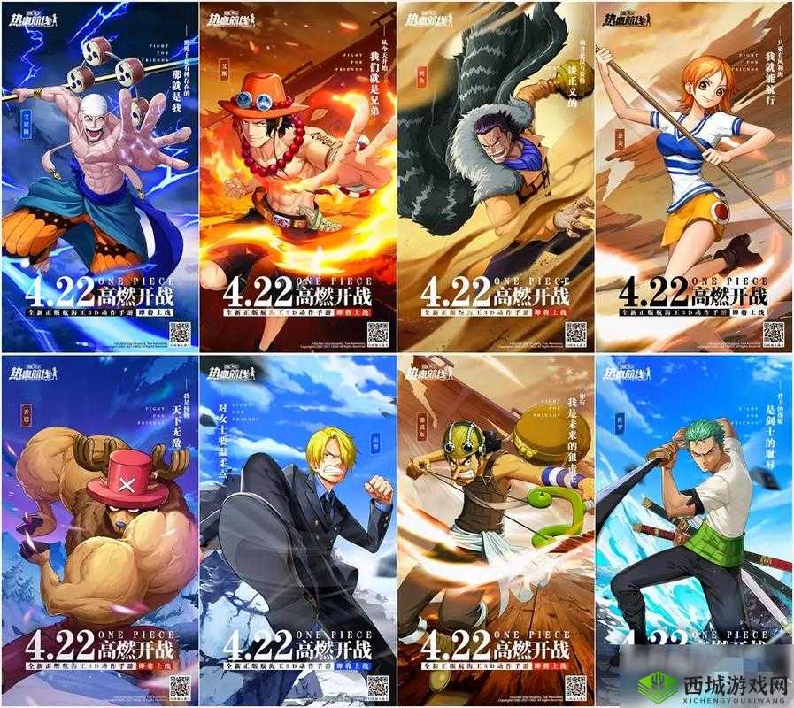 航海王热血航线最悲伤的话语坐标全览