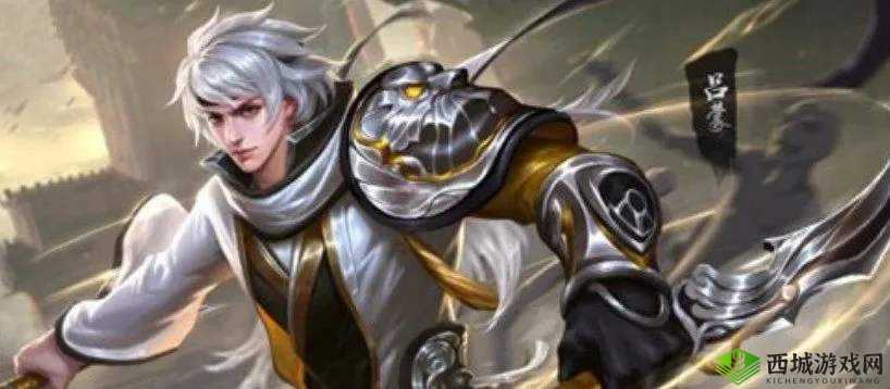 王者荣耀 S21 赛季新英雄