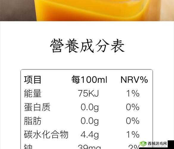 薝棘混合果汁配方分享