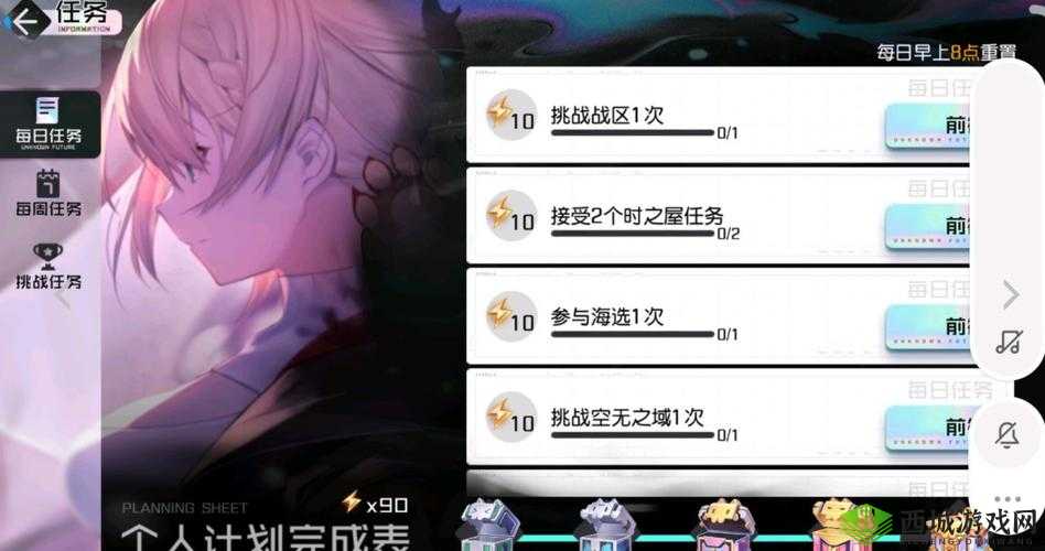 黑潮之上时之屋任务如何领取