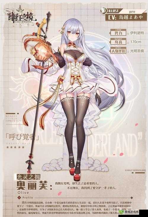 绯红之境暗属性角色与暗队阵容一览