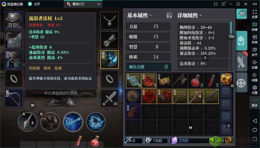 魔渊之刃终极巨斧魔盘配装玩法全攻略