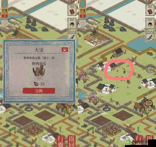 江南百景图杭州角色及物资运送之序