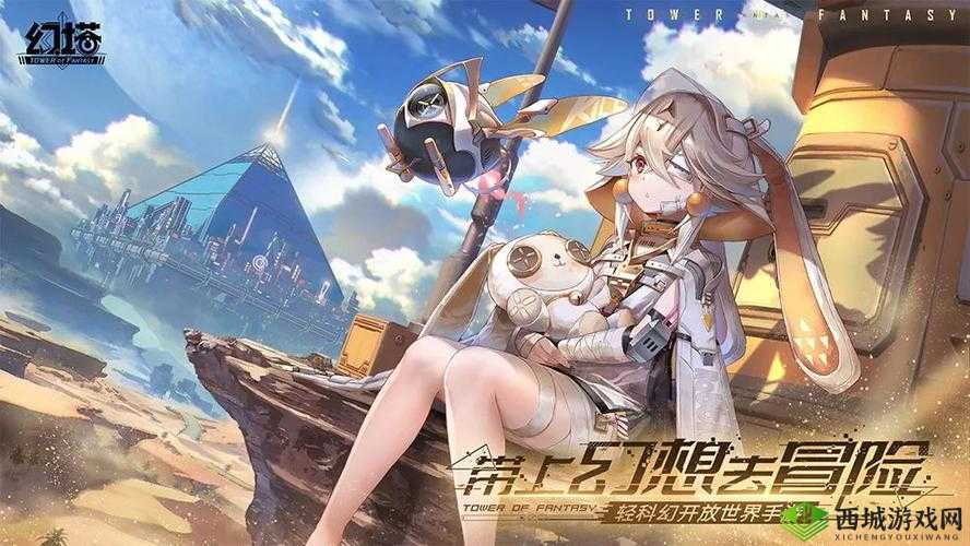 幻塔蕾贝全面技能解析