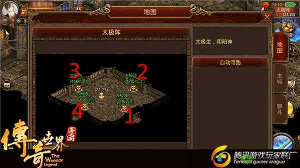 如何使用修真传送阵？传送阵玩法解析