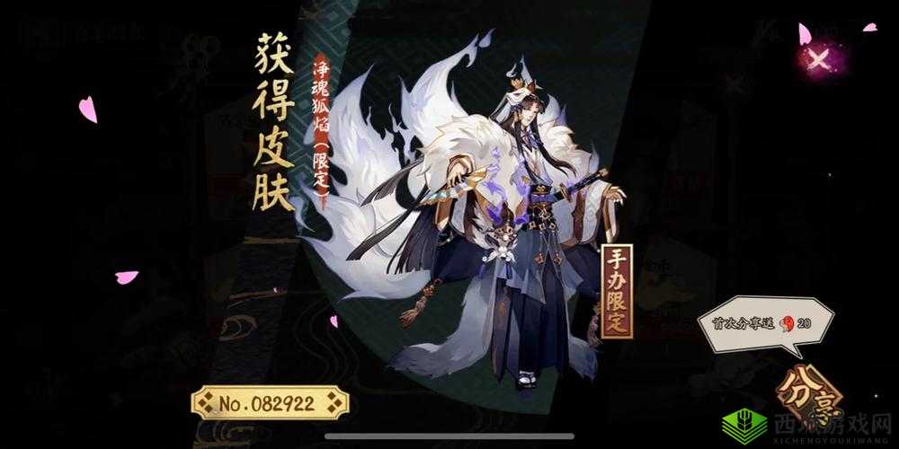 阴阳师茨竹会过期吗?