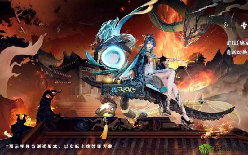 决战平安京铃鹿御前觉醒及御浪之音皮肤介绍