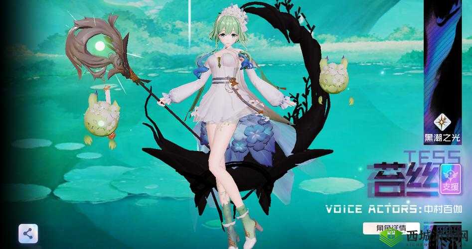 黑潮之上苔丝攻略:苔丝技能与玩法分享