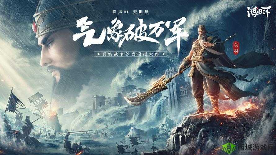 鸿图之下礼乐盛典音律攻略概览