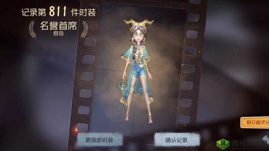 第五人格精华 2 珍宝皮肤及 13 赛季攻略