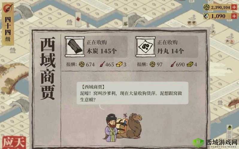 江南百景图刷骆驼商人技巧有哪些?