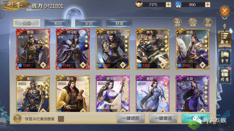 鸿图之下新手玩法全攻略鸿图之下新手畅玩指南鸿图之下新手玩法技巧鸿图之下新手玩法秘籍