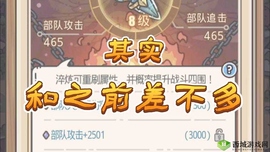 最强蜗牛 2020 最新可用密令及 8 月 18 日密令