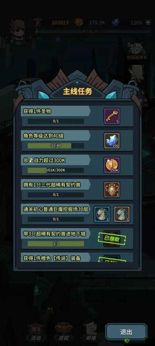 提灯与地下城体力精力值恢复方法以及购买建议有哪些?