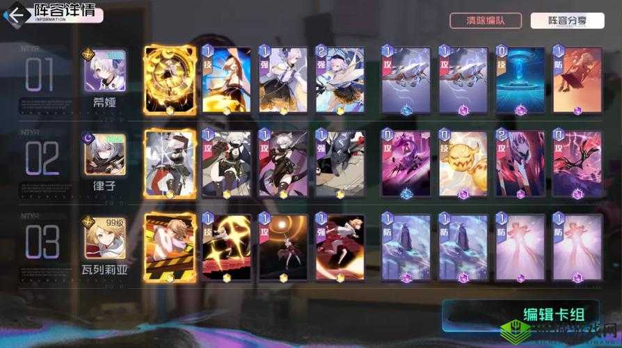 黑潮之上 8-40 平民卡组推荐