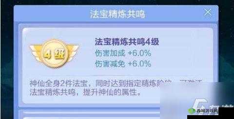 道友请留步装备法宝的锻造精炼指南