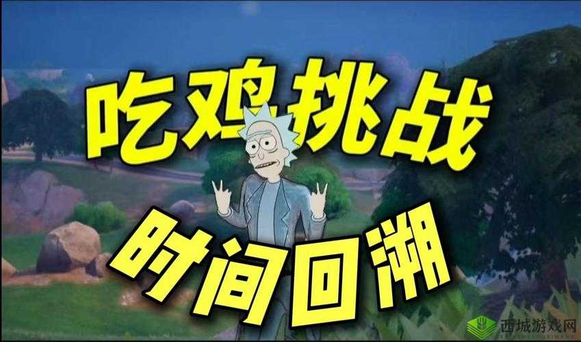 堡垒之夜吃鸡玩法教学