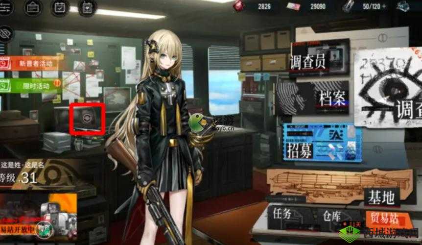 雾境序列如何更改看板娘设定