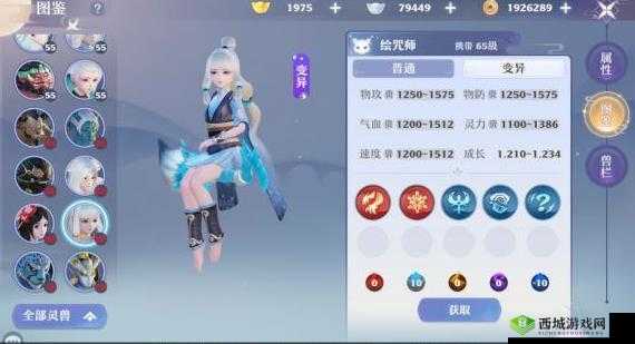 梦幻新诛仙锦鲤仙子技能搭配指南