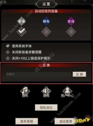 不朽之旅 8 月最新每周密令汇总