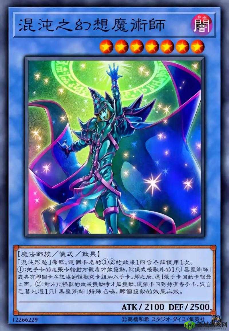 游戏王决斗链接世界频道分享卡组之法