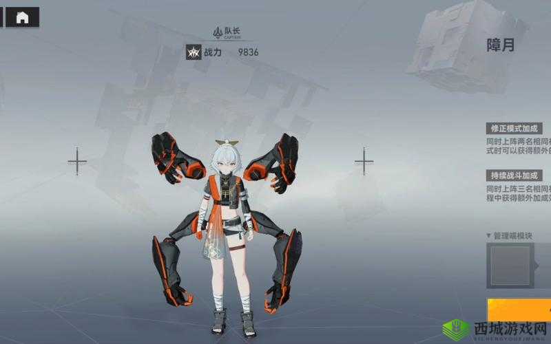 深空之眼阿修罗障月输出技巧详解