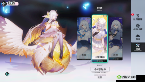 黑潮之上虚无残音通关与白金福音皮肤攻略