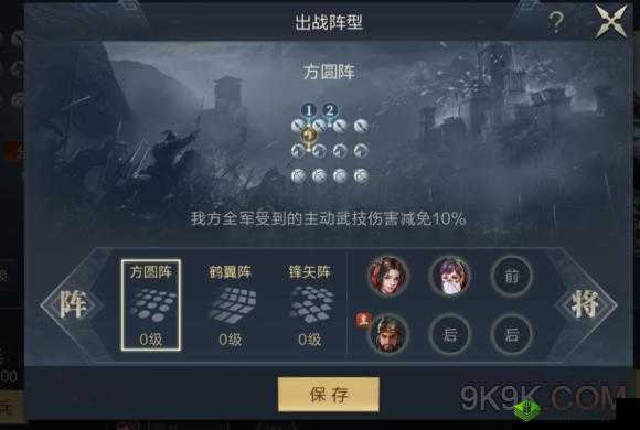 鸿图之下关平阵容搭配及武技选择推荐