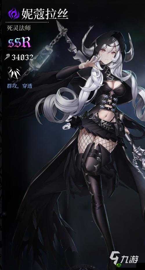 爆裂魔女 ssr 排行及最强魔女选择指南