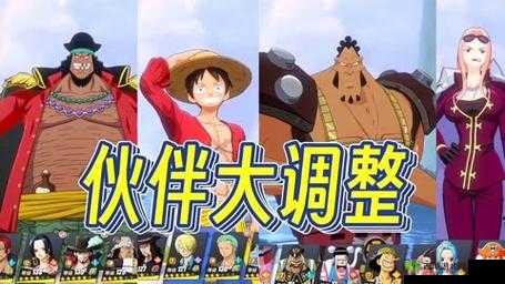 航海王热血航线竞技场角色推荐与技巧分享