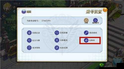 终焉誓约觉醒测试激活码获取攻略分享