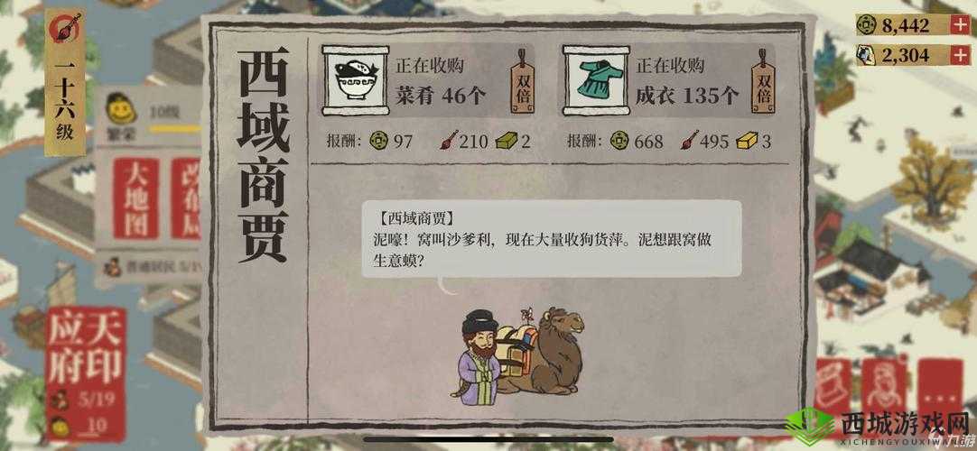 江南百景图成就达成指南江南百景图成就完成攻略如何完成江南百景图成就