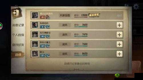 第人格中哪些信件可加快收件人解码速率