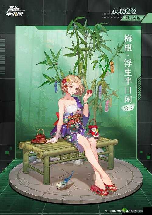 高能手办团梅根徽章搭配攻略高能手办团梅根徽章的搭配之法高能手办团梅根徽章搭配技巧