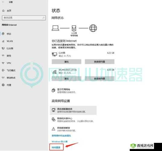 炉石传说连接问题解决方案:检查网络并尝试修复连接