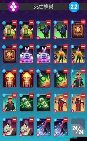 2047 蜂巢卡组高胜率搭配攻略