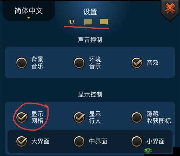 模拟帝国新手钻石消费及使用技巧