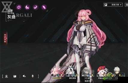 重构阿塔提斯灰曲芯片搭配指南