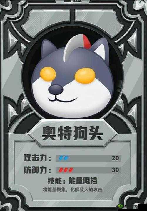 狗头大作战牛魔狗头获取方法