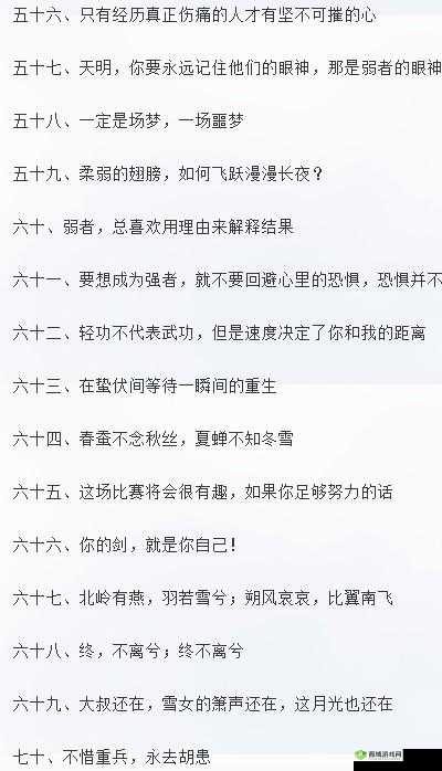 秦时明月世界签文宝典：言出法随80条合集总览