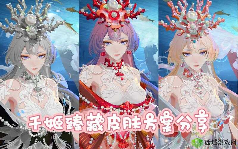 阴阳师2021:新年喜庆分享与千姬任务攻略