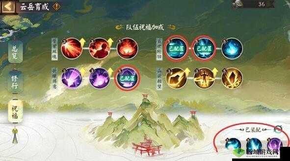 阴阳师云岳育成攻略及推荐加点配置
