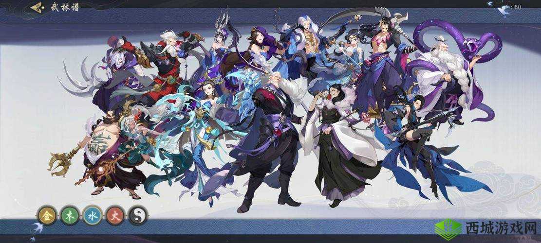 武林闲侠墨子角色评析