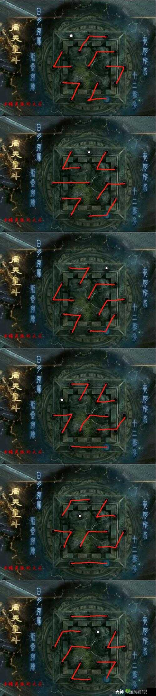 大话西游皇宫地图功能 NPC 简介