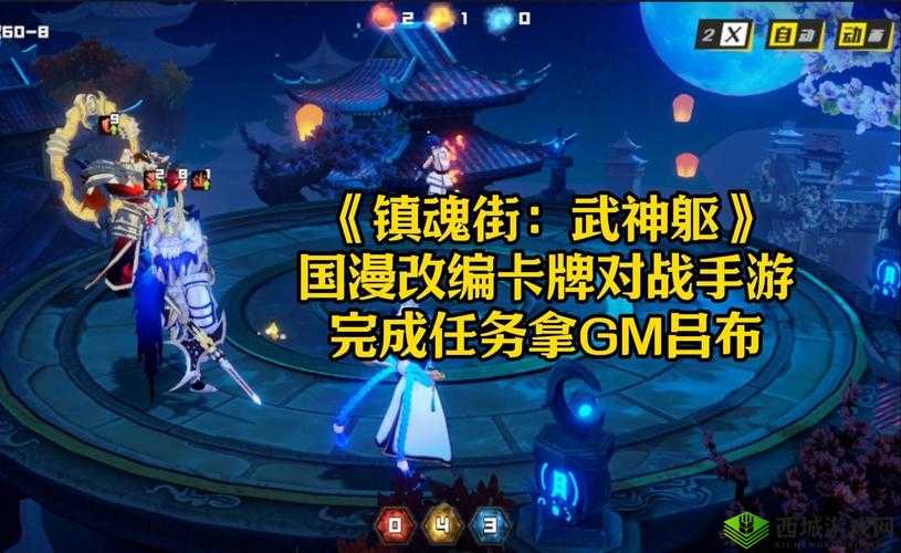 镇魂街武神躯 SSR 吕布技能强度如何