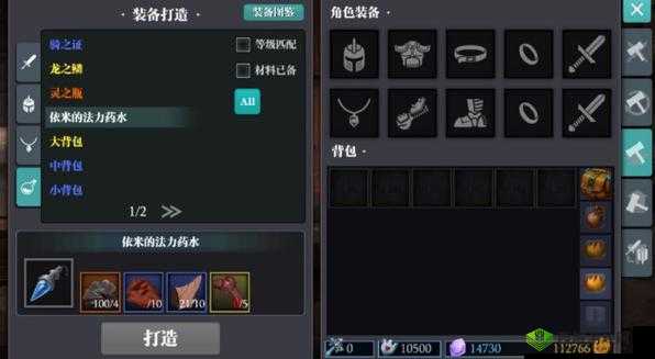 魔渊之刃 10 月 22 日新副本进入与介绍